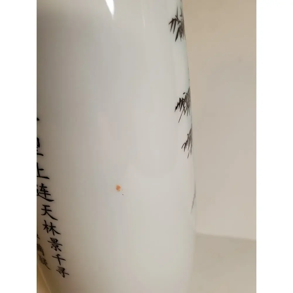 Vintage Chinese Vase - 9.5
